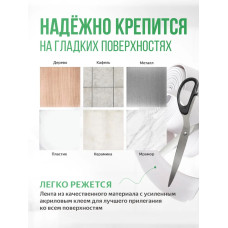 Бордюрная лента для ванны и кухни, самоклеящаяся декоративная клейкая лента белая, 5 см